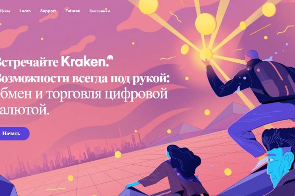 Kra50.cc Вход на сайт главная страница