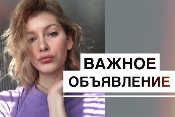 Kraken17 at сайт