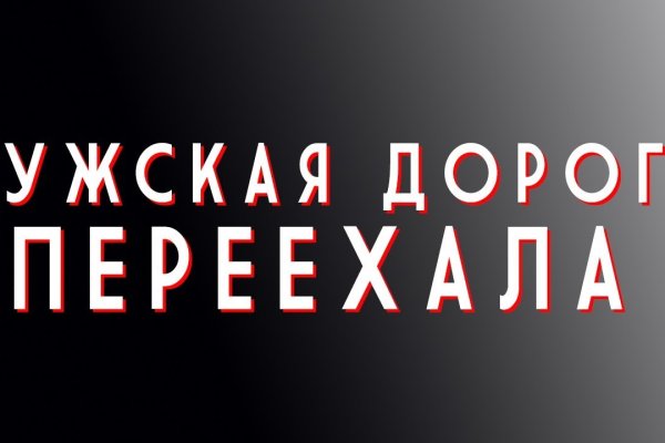 Кракен сайт вход kraken torion