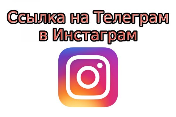 Ссылка для входа на сайт kraken