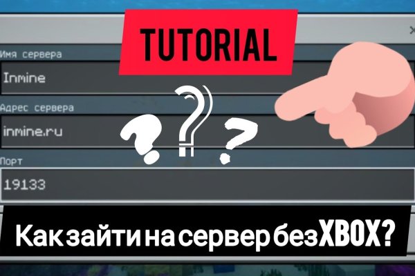 Кракен даркнет войти
