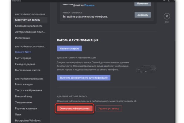 Кракен сайт как выглядит