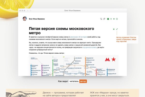 Кракен магазин kraken clear com