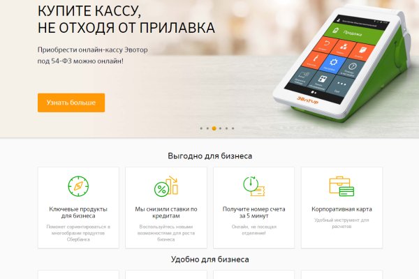 Кракен тор krakendark krakendark link