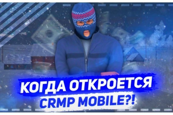 Kra49.cc Вход на сайт главная страница