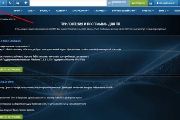 Ссылка на kraken торговая площадка