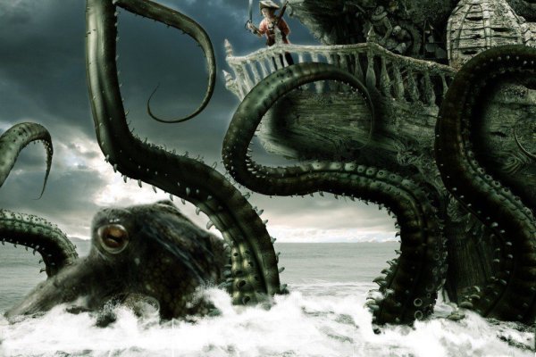 Ссылки зеркала на kraken