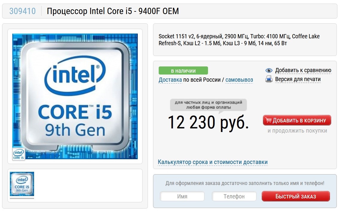 Kraken рабочий