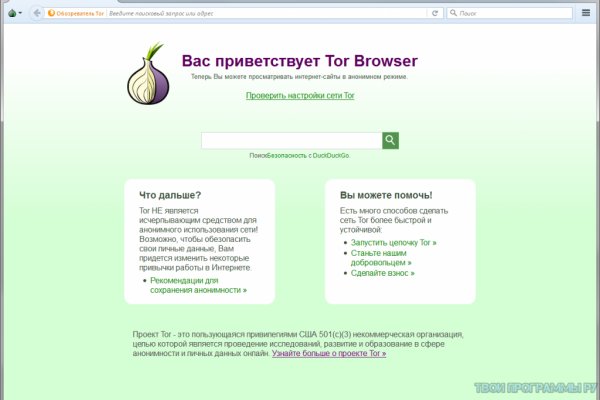 Магазины наркотиков