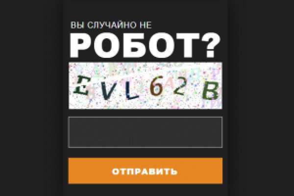 Кракен орг