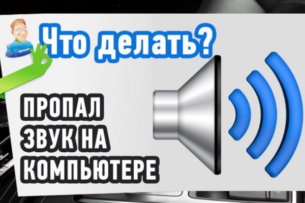 Кракен зеркало ссылка онлайн