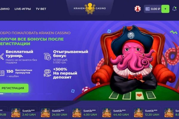 Кракен дарк сайт