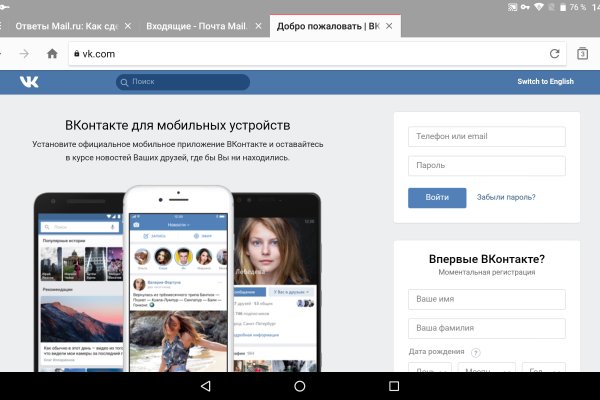 Кракен тор маркет пв