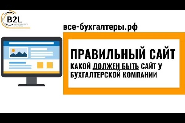 Ссылка на кракен реальная