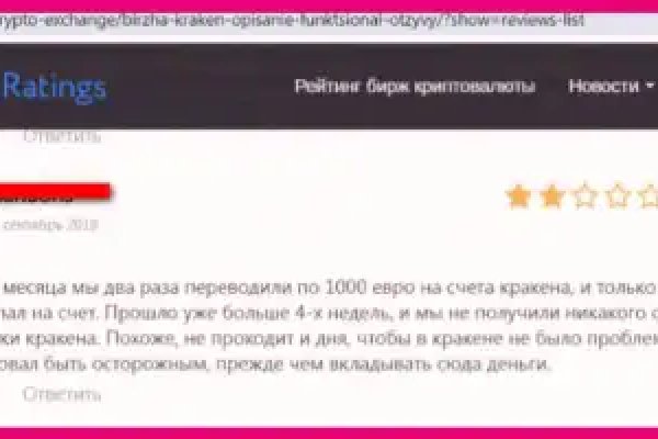 Кракен ссылка настоящая