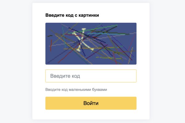 Даркнет сайт скачать