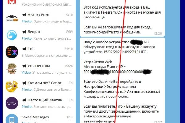 Кракен не работает