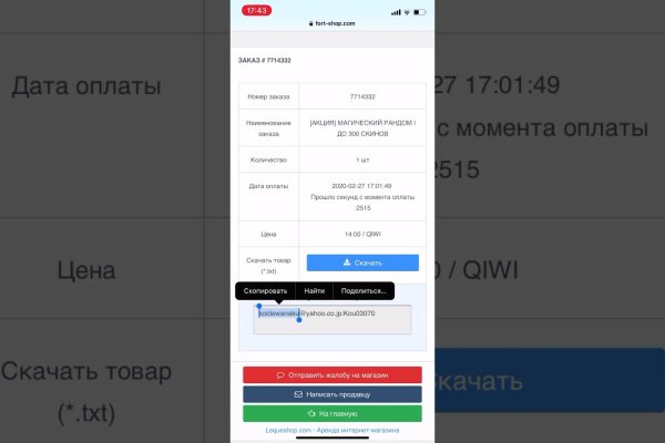 Как зайти на кракен через тор браузер