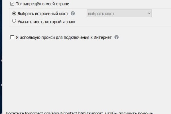Кракен вход магазин