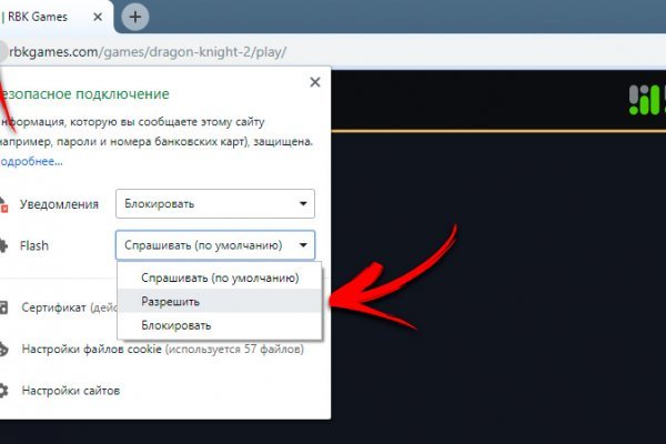 Как зайти в кракен с айфона