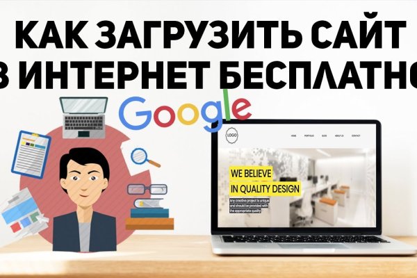 Вход в кракен даркнет