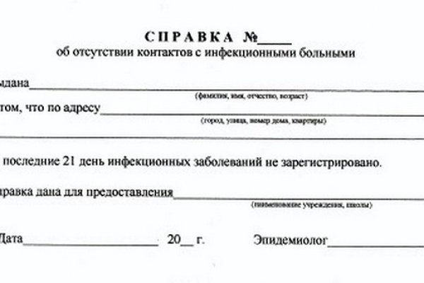 Kra45.cc Вход на сайт главная страница