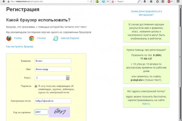 Kraken ссылки актуальные 2025 г