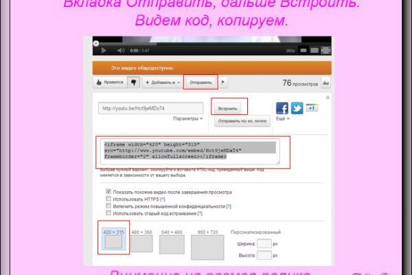 Как зайти на kraken маркетплейс