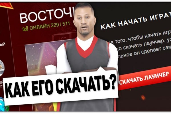 Kraken сайт зеркала