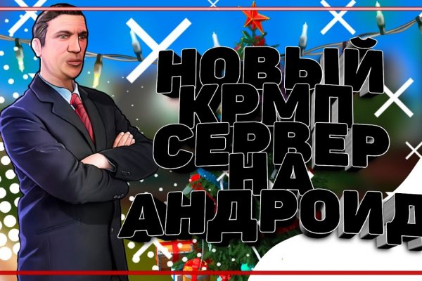 Кракен маркет дарнет только через тор
