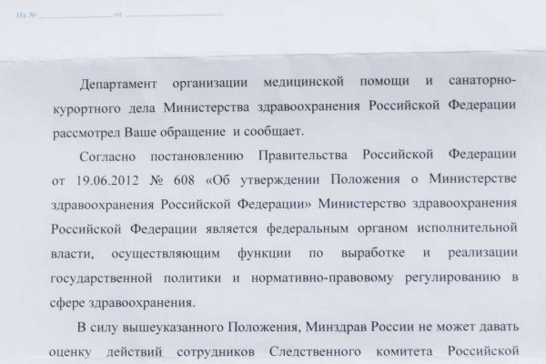 Kraken зеркало стор