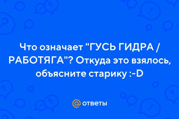 Пользователь не найден кракен даркнет