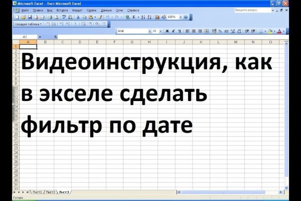 Кракен нарко