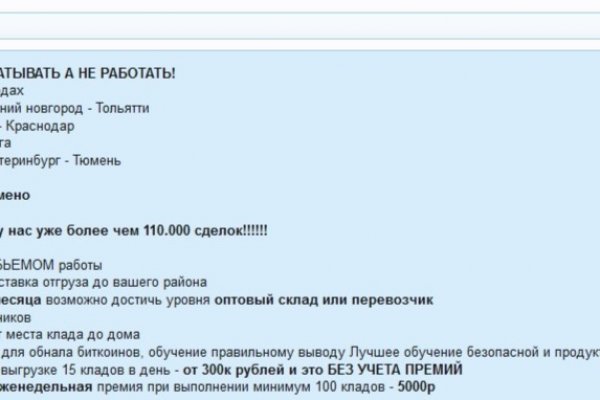 Kraken рабочее зеркало
