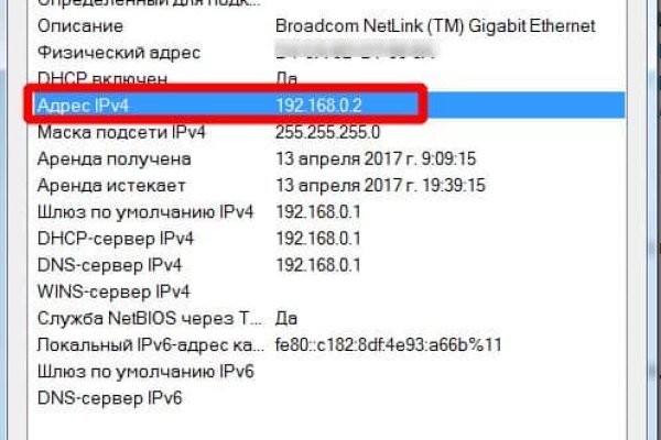 Сайт кракен тор браузера