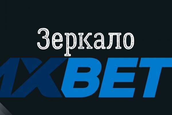 Кракен онион зеркало