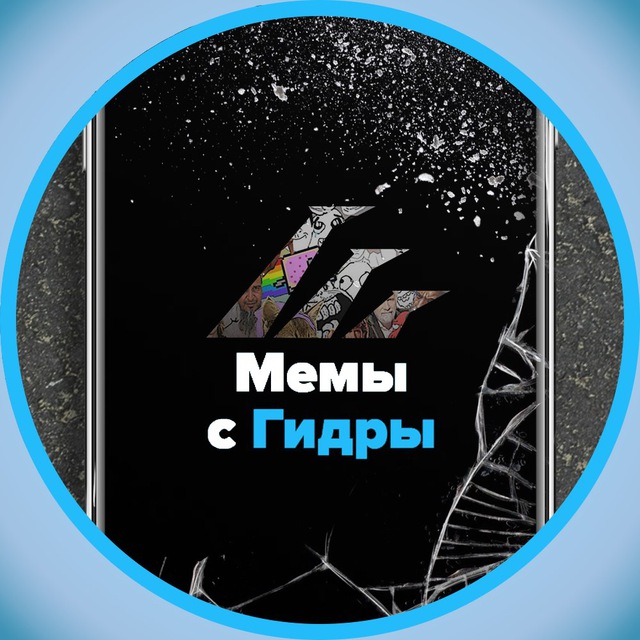 Даркнет вход