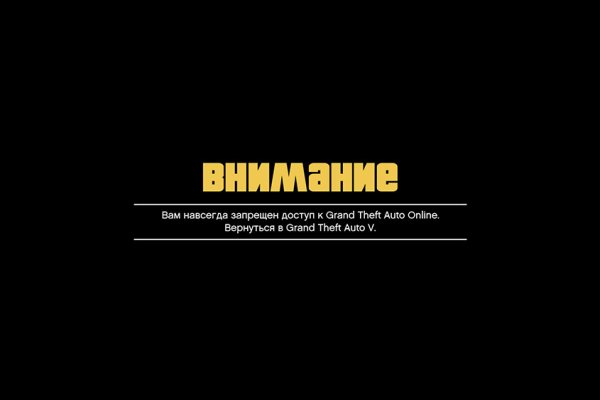Кракен ссылка на рабочее зеркало