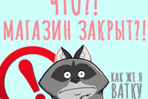 Кракен ссылка москва