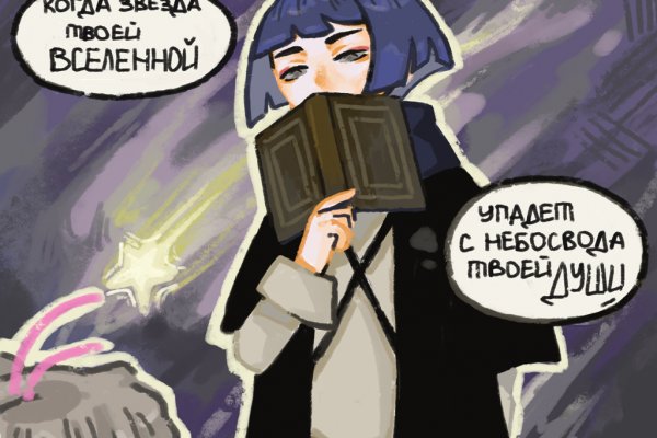Как найти актуальную ссылку на кракен