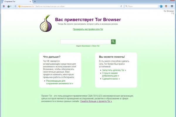 Кракен вход на сайт