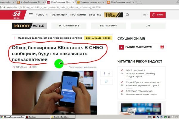Ссылки сайтов даркнета
