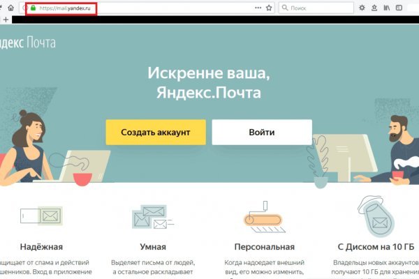 Пользователь не найден кракен