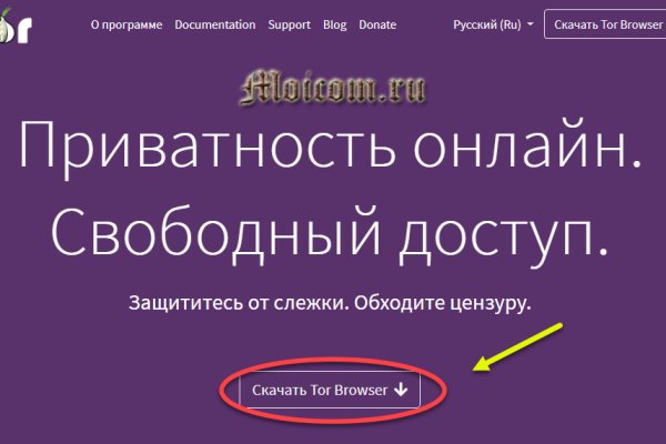 Что продают на кракене