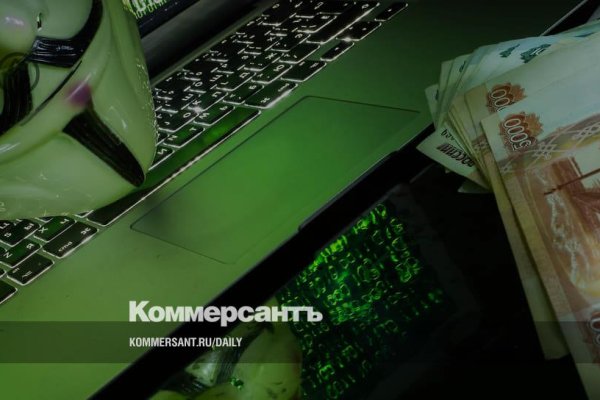 Кракен даркнет ссылка