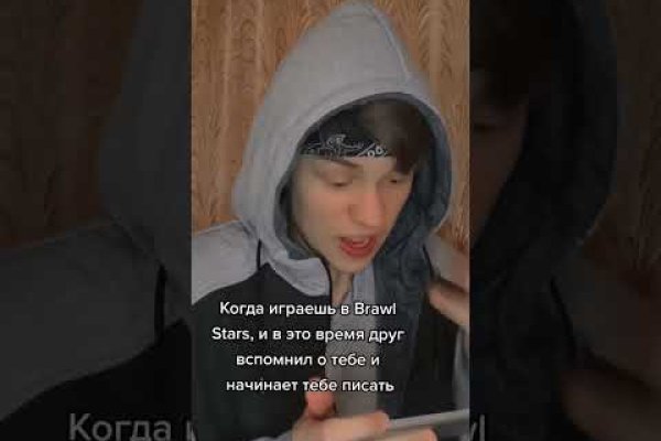 Кракен найдется все