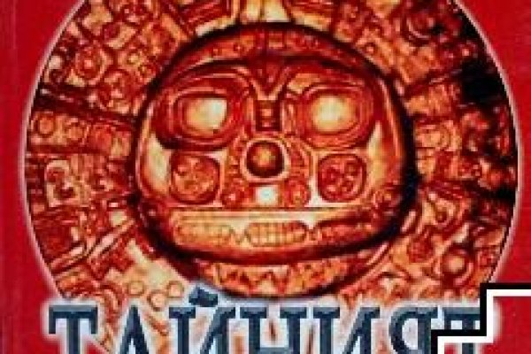 Кракен сайт как выглядит