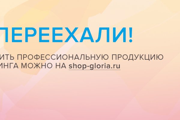 Актуальное зеркало на кракен