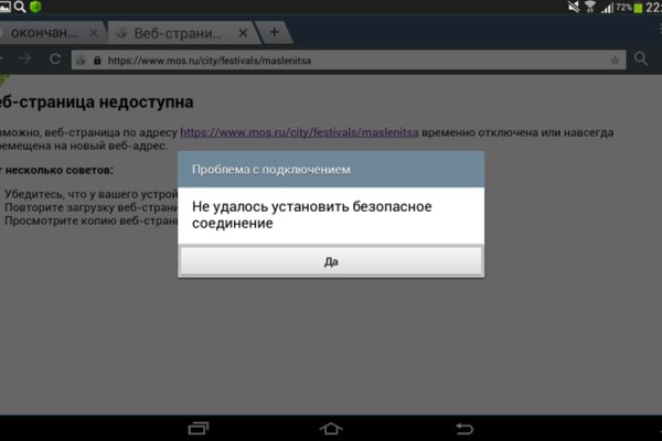 Ссылки на кракен блэкспрут