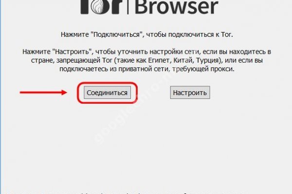 Ссылки на кракен at